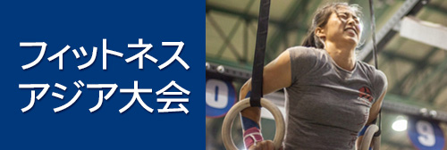 コンセプト2ローエルゴ導入実績、ラグビー